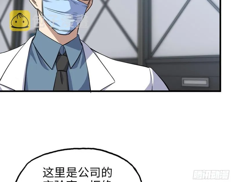 506- 告别上京 第56页