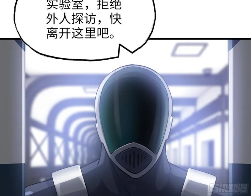 506- 告别上京 第57页