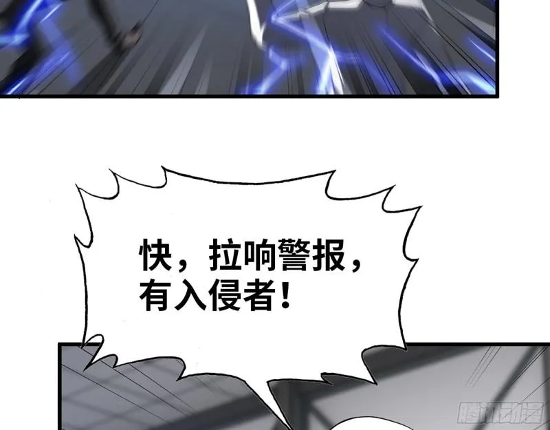506- 告别上京 第60页