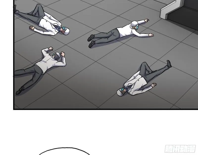 507- 抢夺尸王 第7页