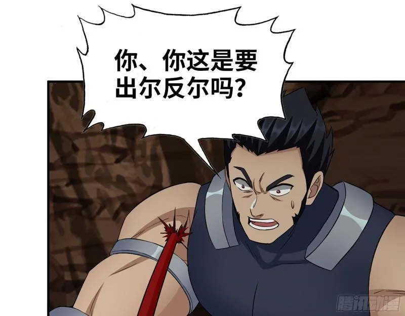 507- 抢夺尸王 第32页