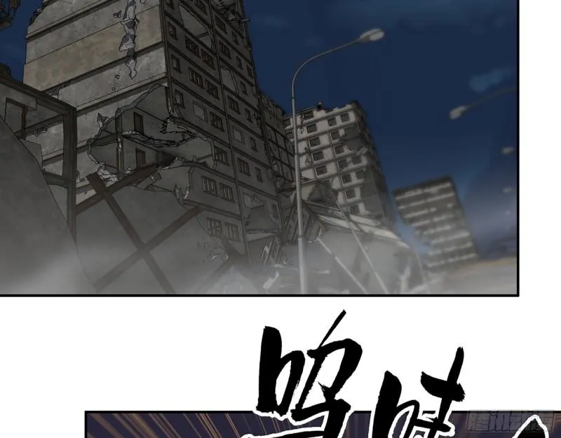 507- 抢夺尸王 第50页