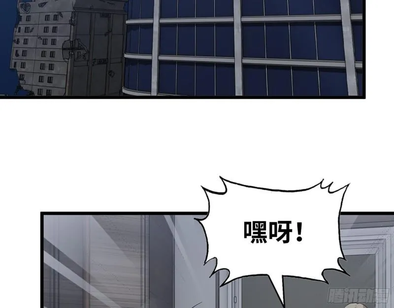 508- 修行之旅 第20页