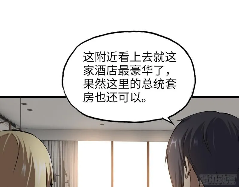 508- 修行之旅 第22页