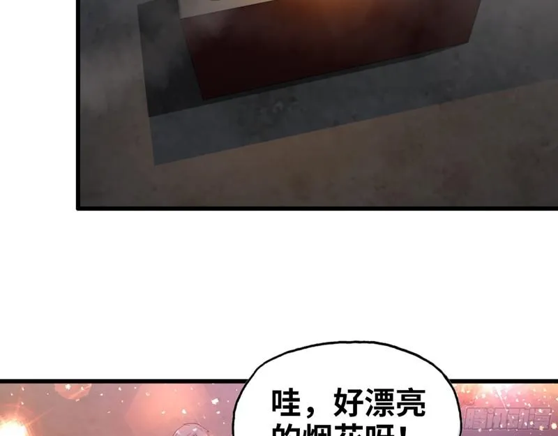 508- 修行之旅 第33页