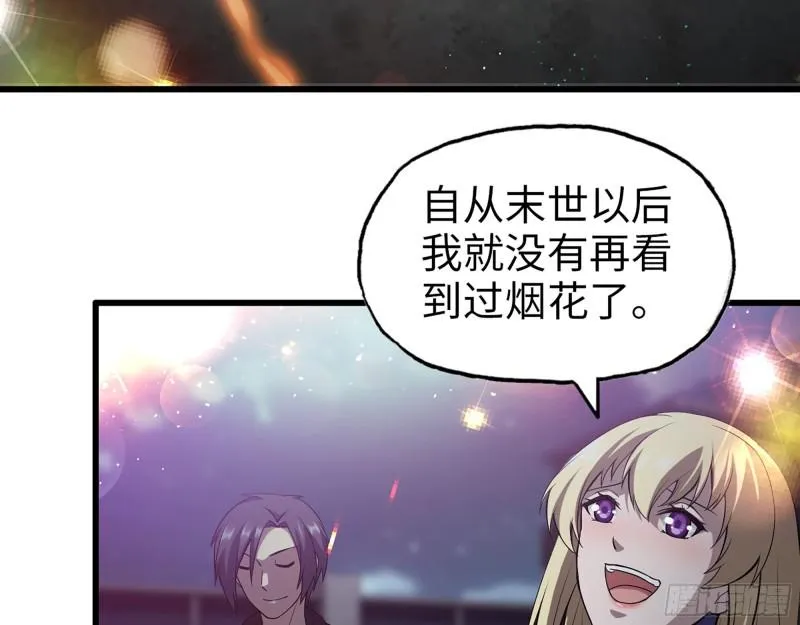 508- 修行之旅 第35页