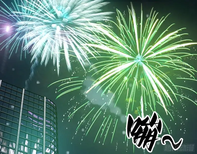 508- 修行之旅 第44页