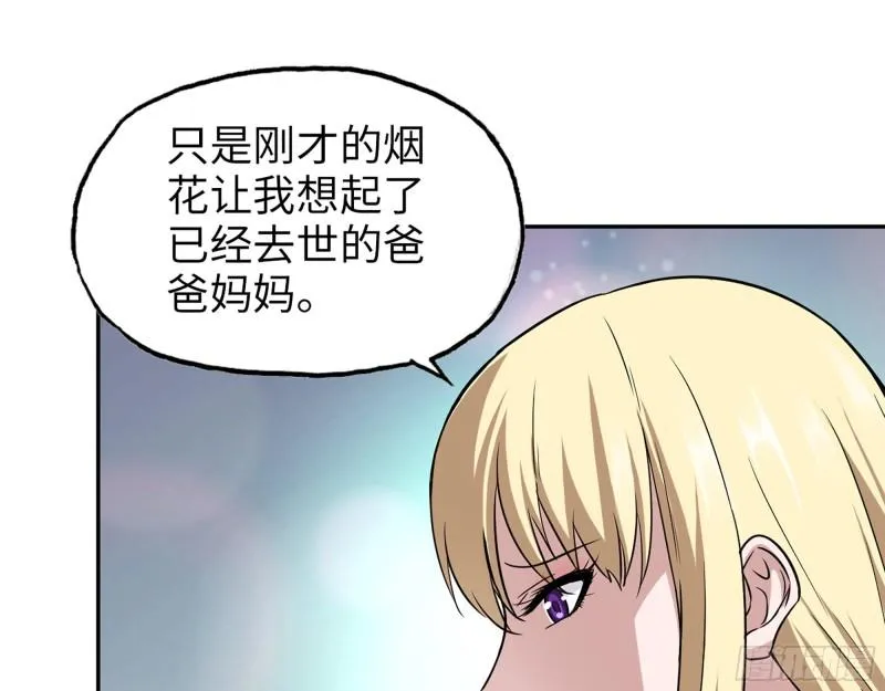 508- 修行之旅 第52页