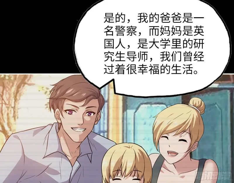 508- 修行之旅 第55页