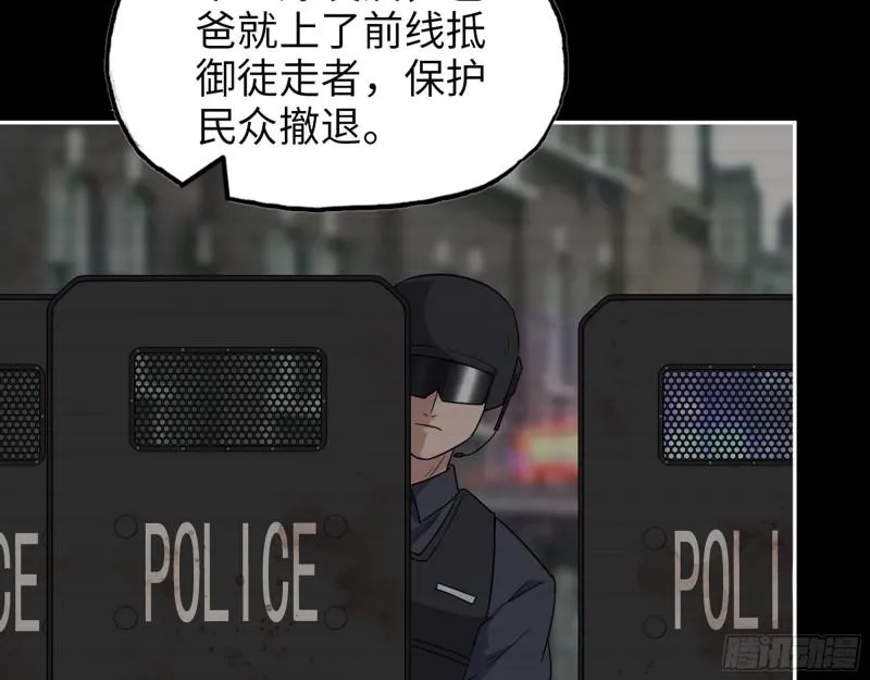 508- 修行之旅 第57页