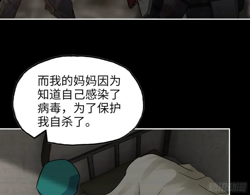 508- 修行之旅 第60页