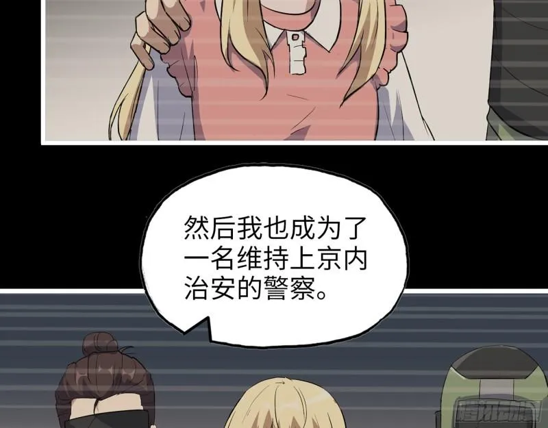 509- 送上门的金子 第3页