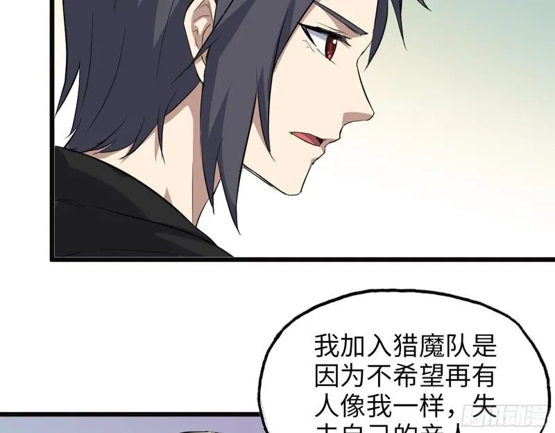 509- 送上门的金子 第7页