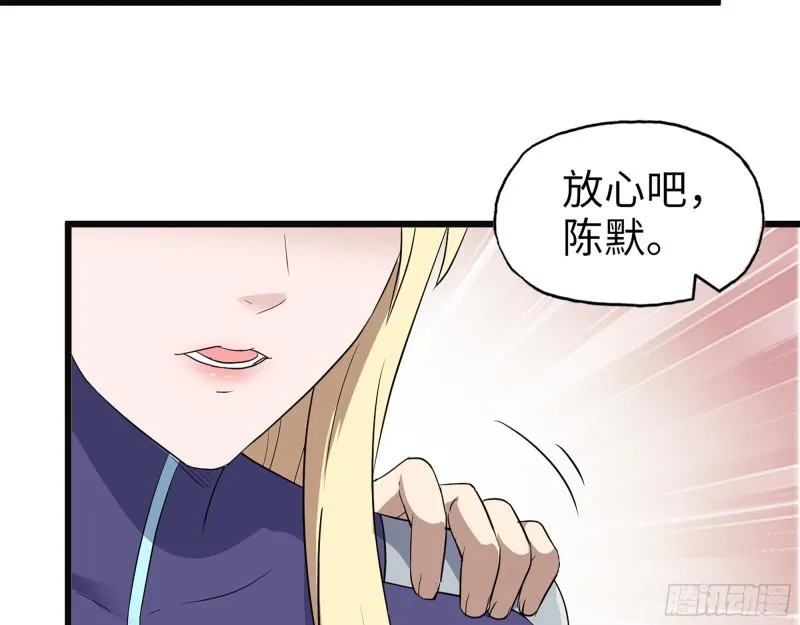 509- 送上门的金子 第9页