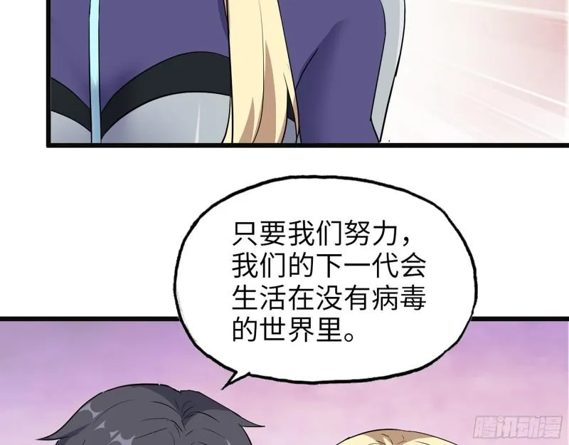 509- 送上门的金子 第10页