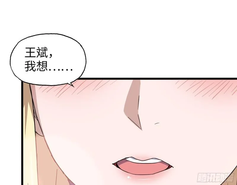 509- 送上门的金子 第15页