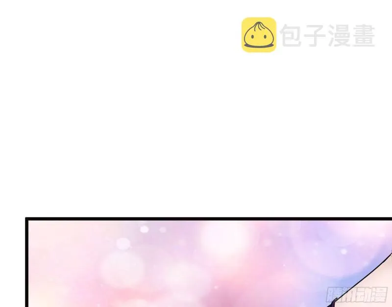 509- 送上门的金子 第20页