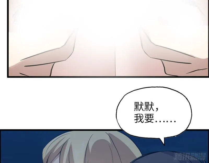 509- 送上门的金子 第23页