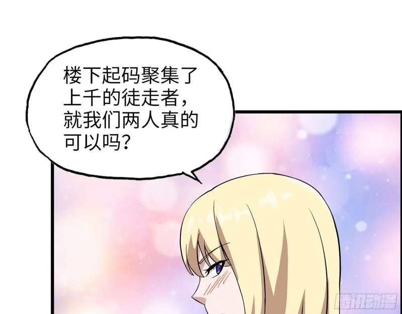 509- 送上门的金子 第30页