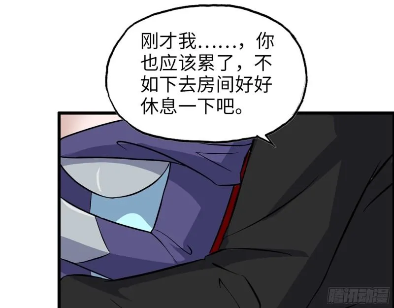 509- 送上门的金子 第32页