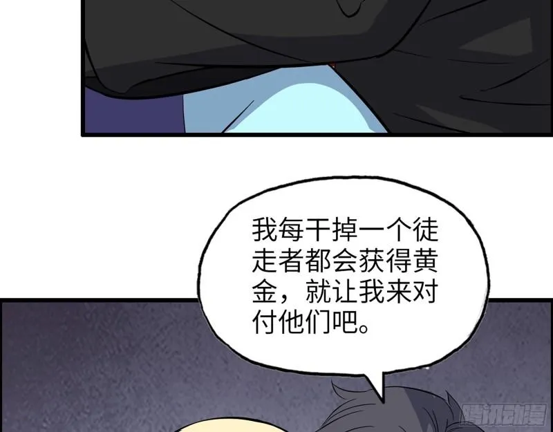509- 送上门的金子 第33页