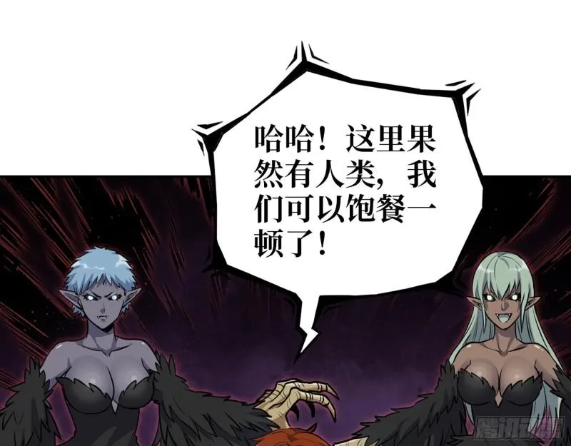 509- 送上门的金子 第42页