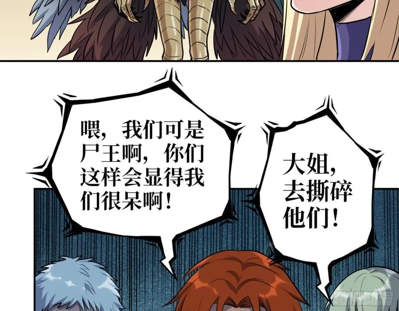509- 送上门的金子 第47页