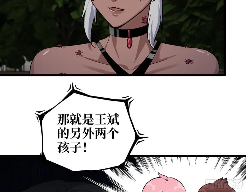 514- 赵蔷的选择 第3页