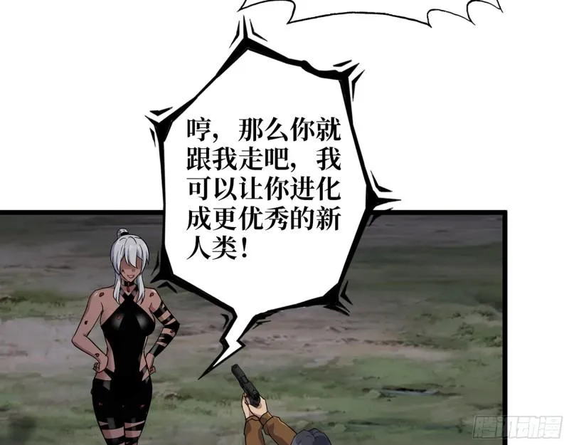 514- 赵蔷的选择 第5页
