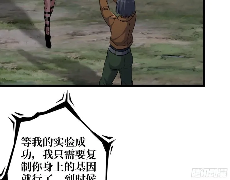 514- 赵蔷的选择 第6页