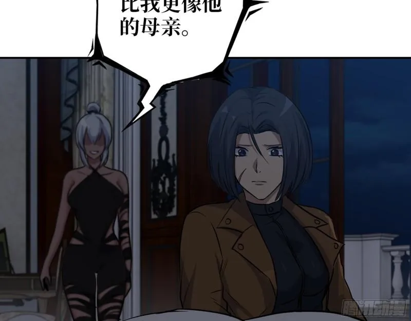 514- 赵蔷的选择 第27页
