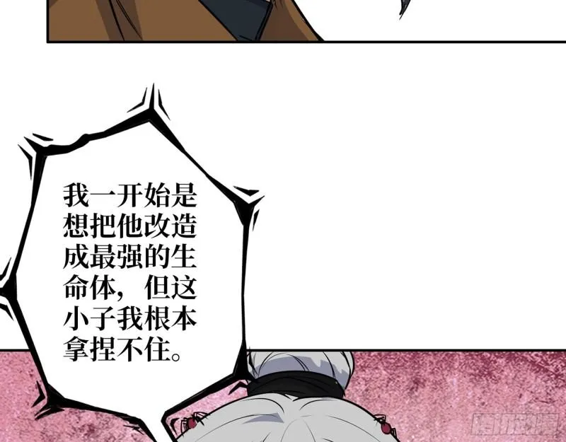 514- 赵蔷的选择 第30页