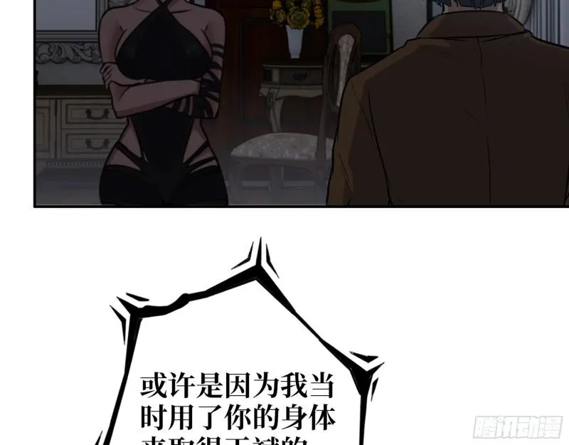 514- 赵蔷的选择 第36页