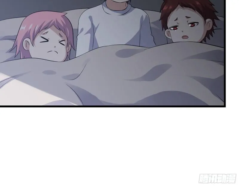 514- 赵蔷的选择 第46页