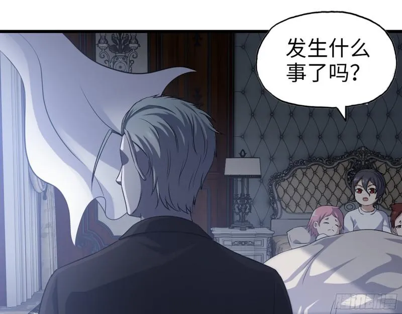 514- 赵蔷的选择 第47页