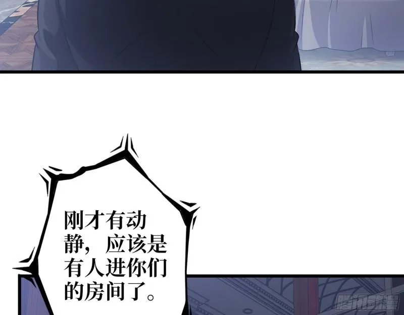 514- 赵蔷的选择 第48页