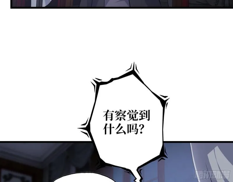 514- 赵蔷的选择 第50页