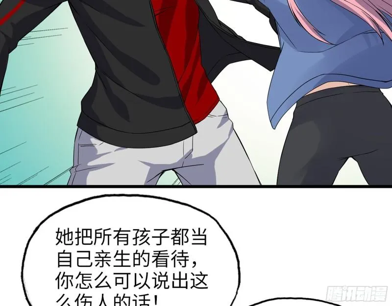 513- 实验体 第3页