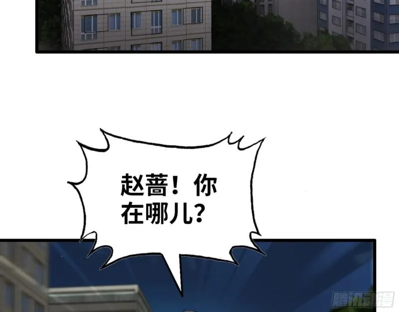 513- 实验体 第10页