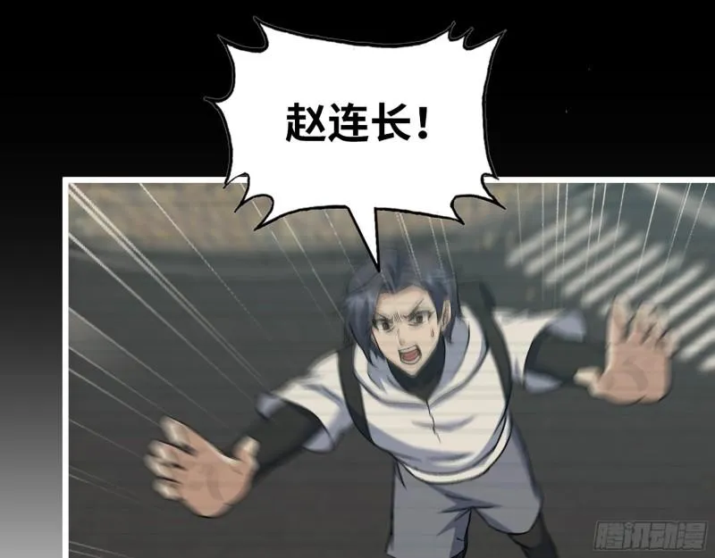 513- 实验体 第22页
