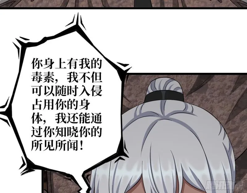 513- 实验体 第30页