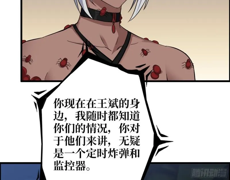 513- 实验体 第53页