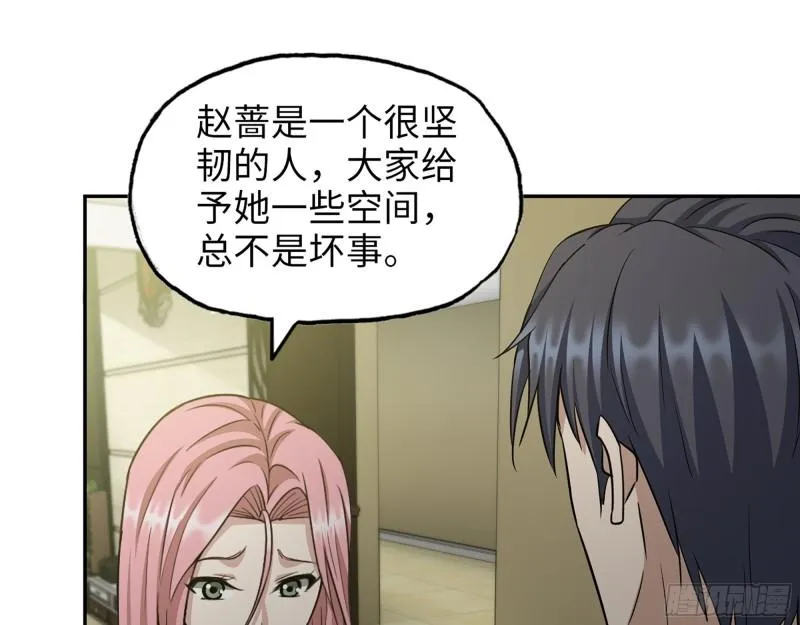515- 留宿 第2页