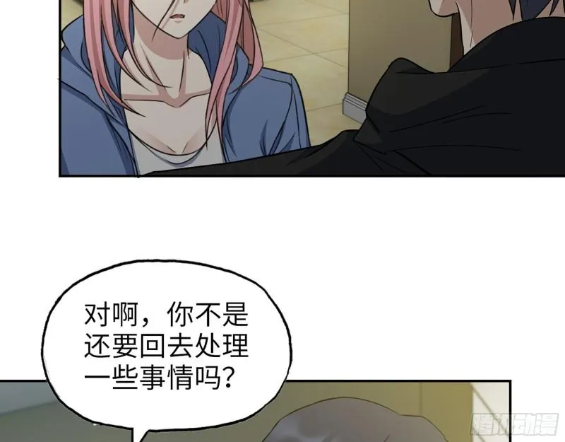 515- 留宿 第3页