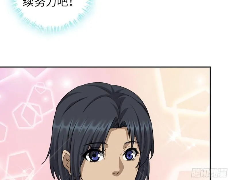 515- 留宿 第8页