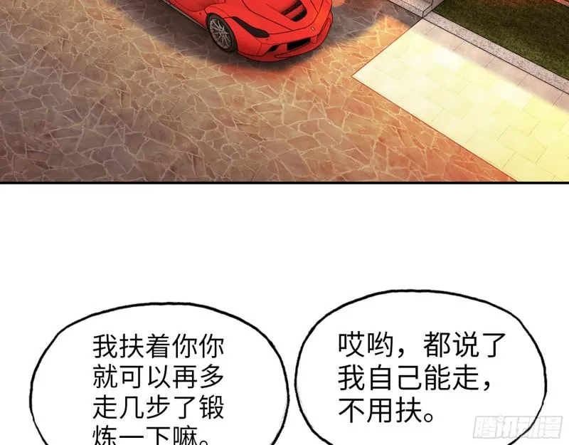515- 留宿 第13页