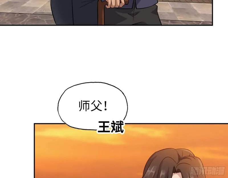 515- 留宿 第15页
