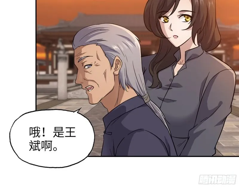 515- 留宿 第16页