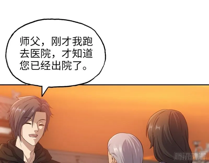 515- 留宿 第17页