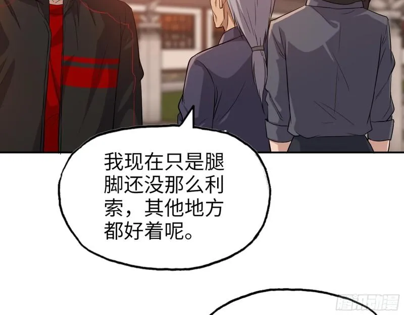 515- 留宿 第18页
